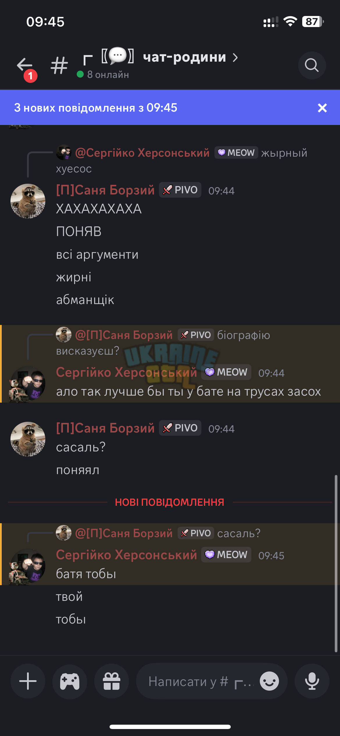 IMG_4208.png