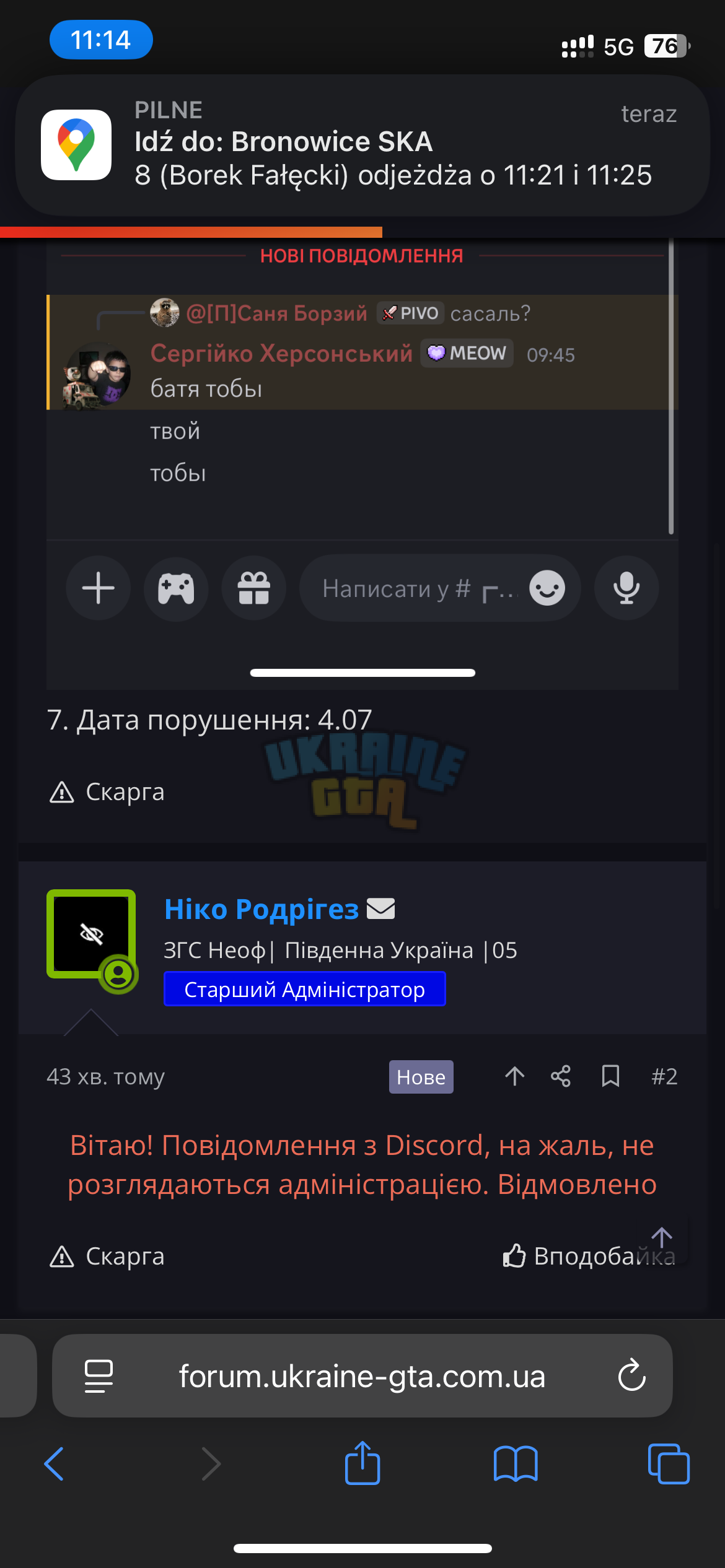 IMG_4214.png