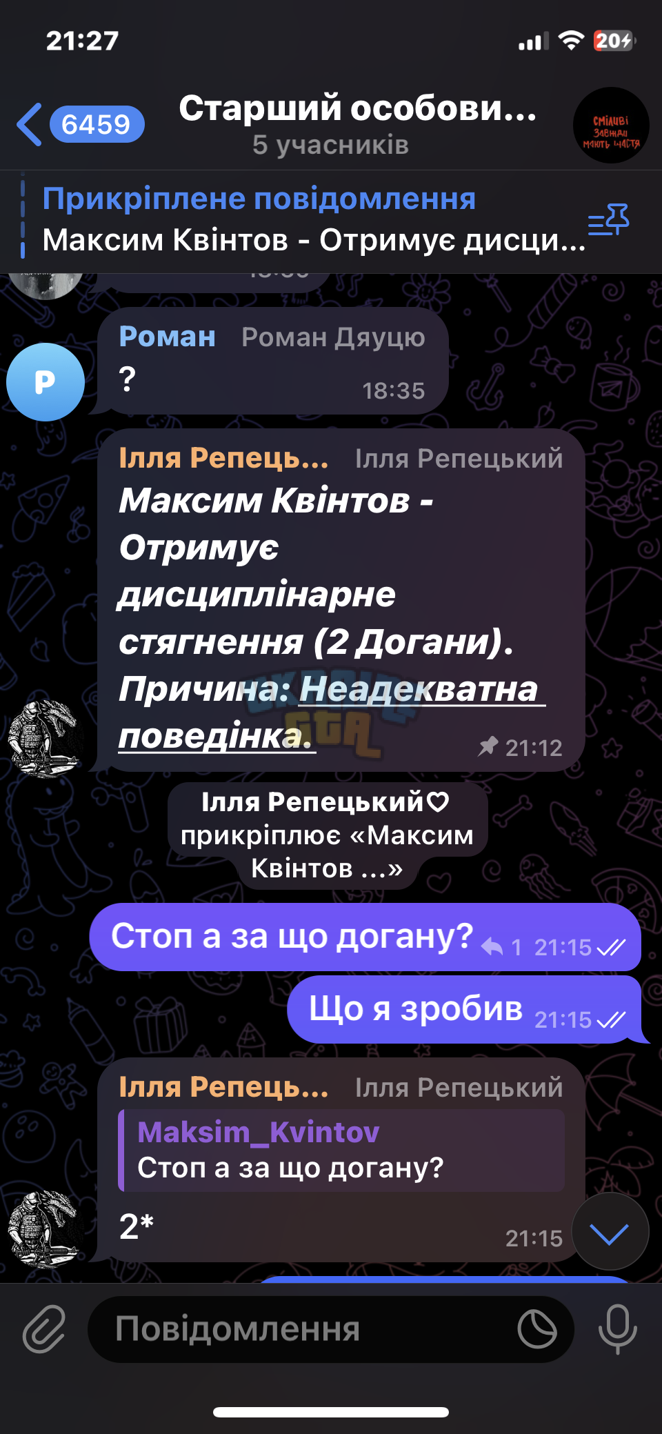 IMG_4243.png