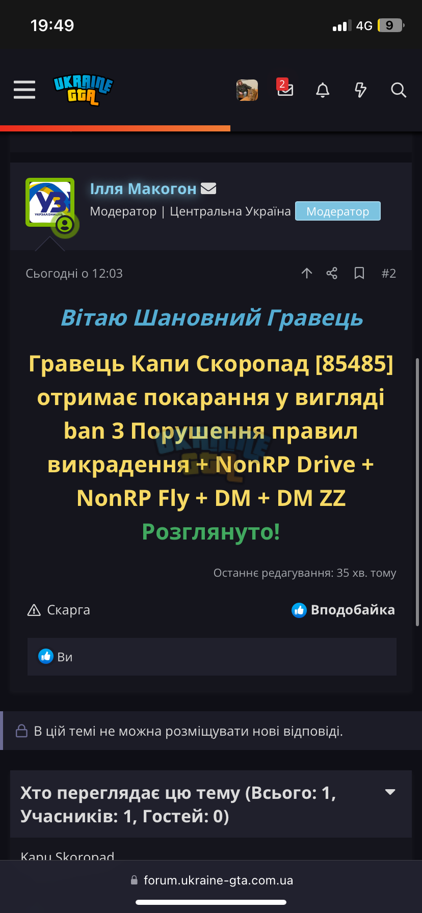 IMG_4539.png