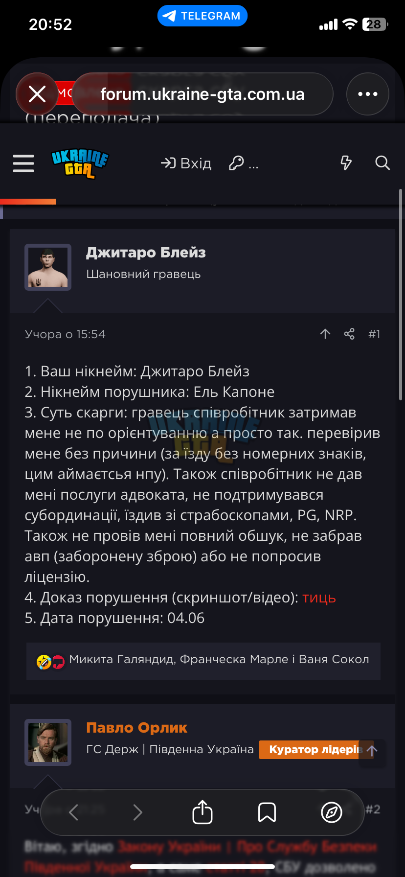 IMG_4673.png