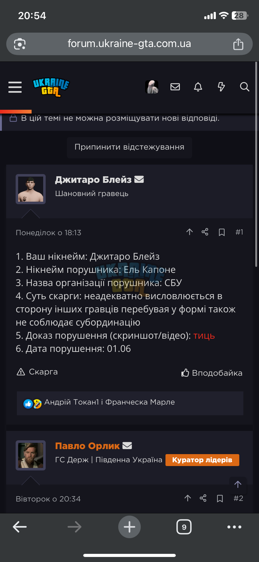 IMG_4674.png