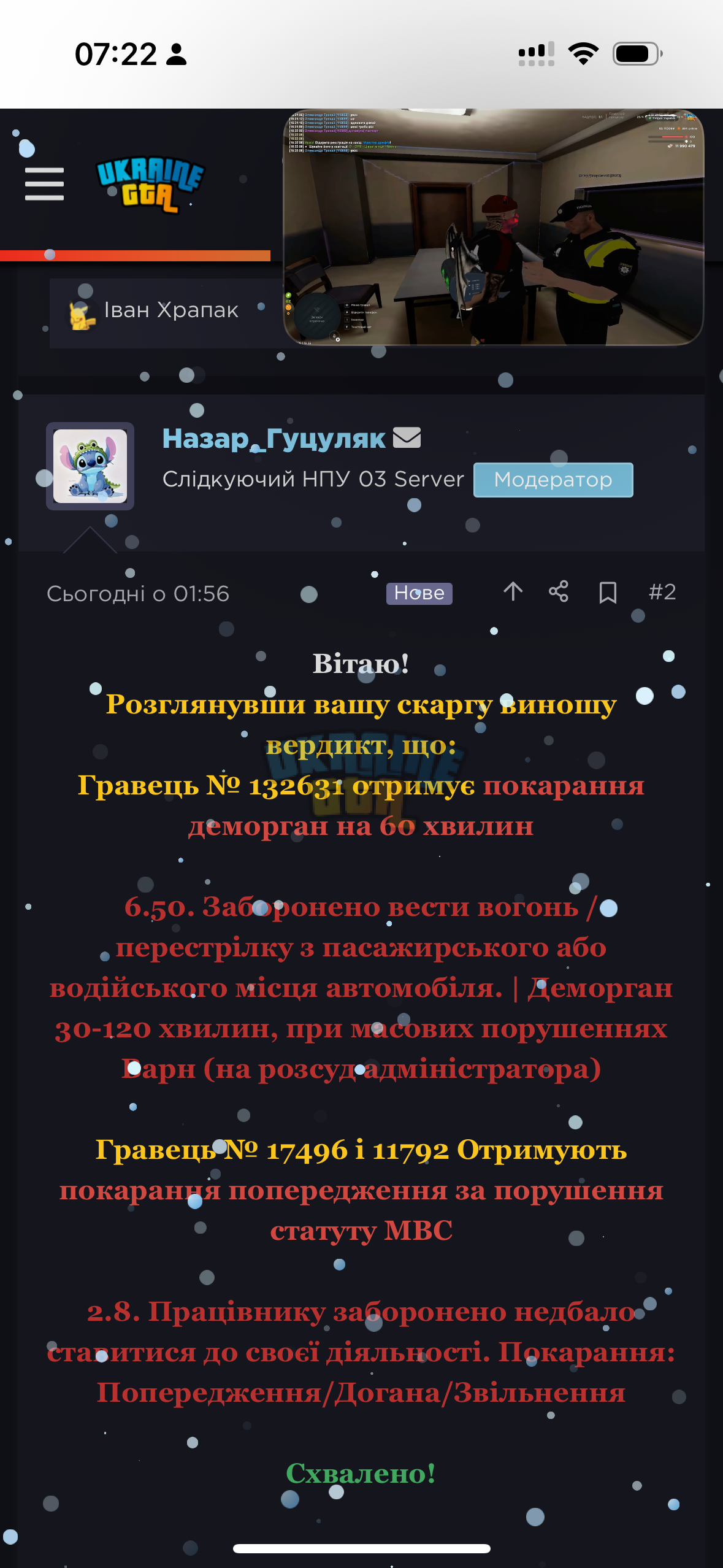 IMG_5082.png