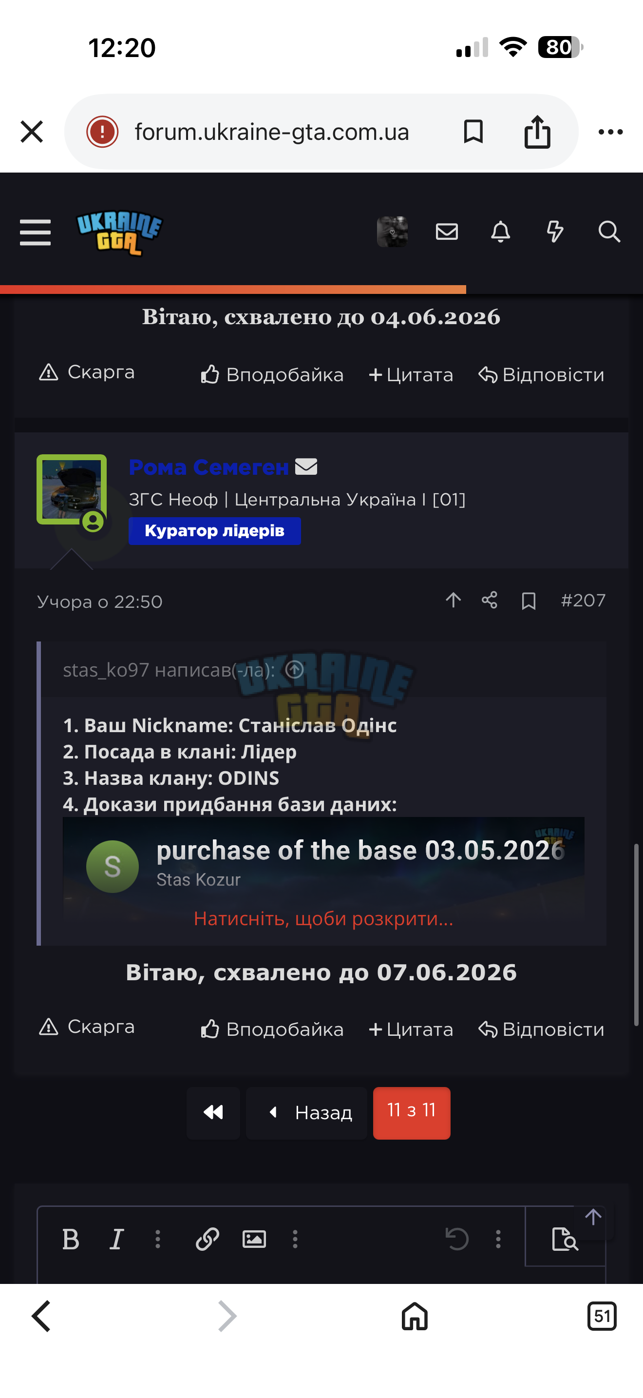 IMG_5113.png