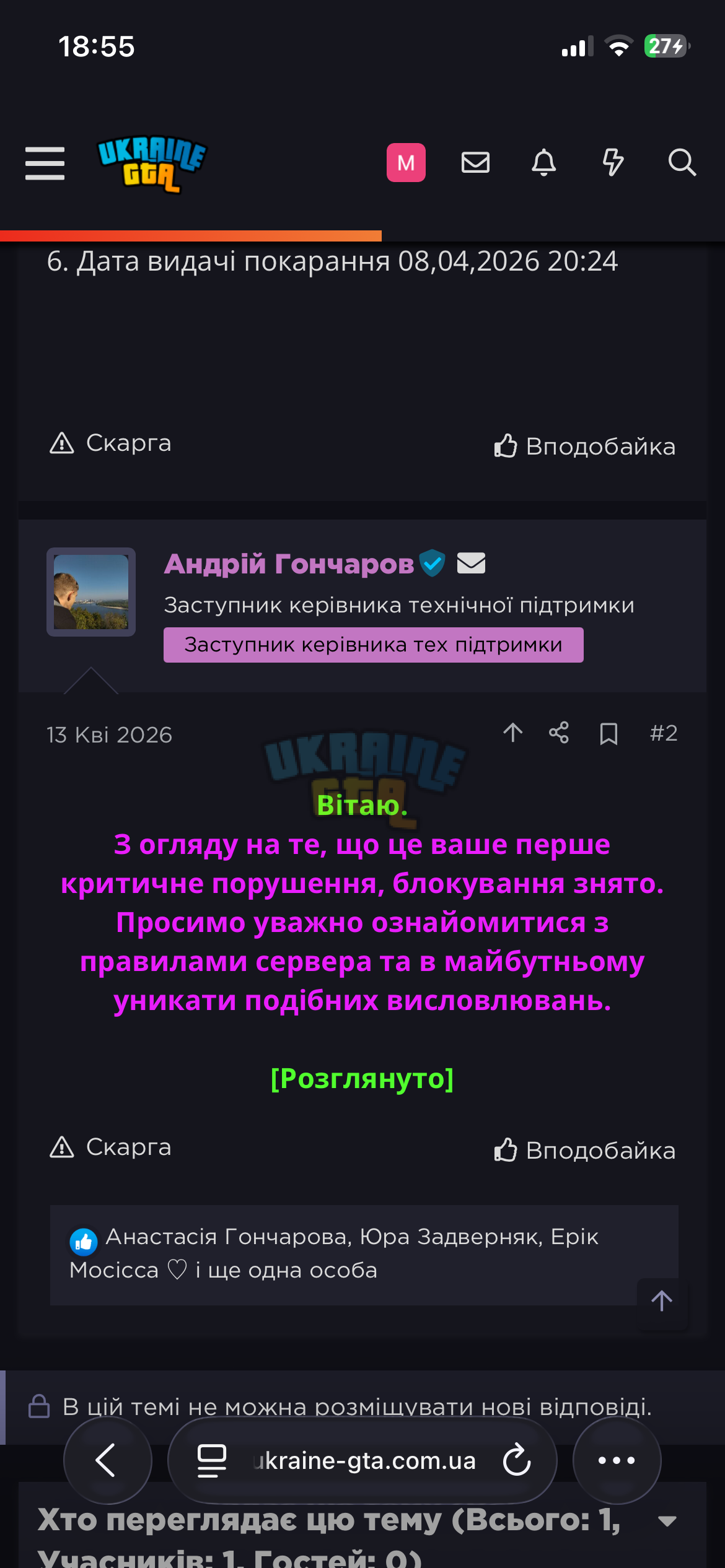 IMG_5402.png
