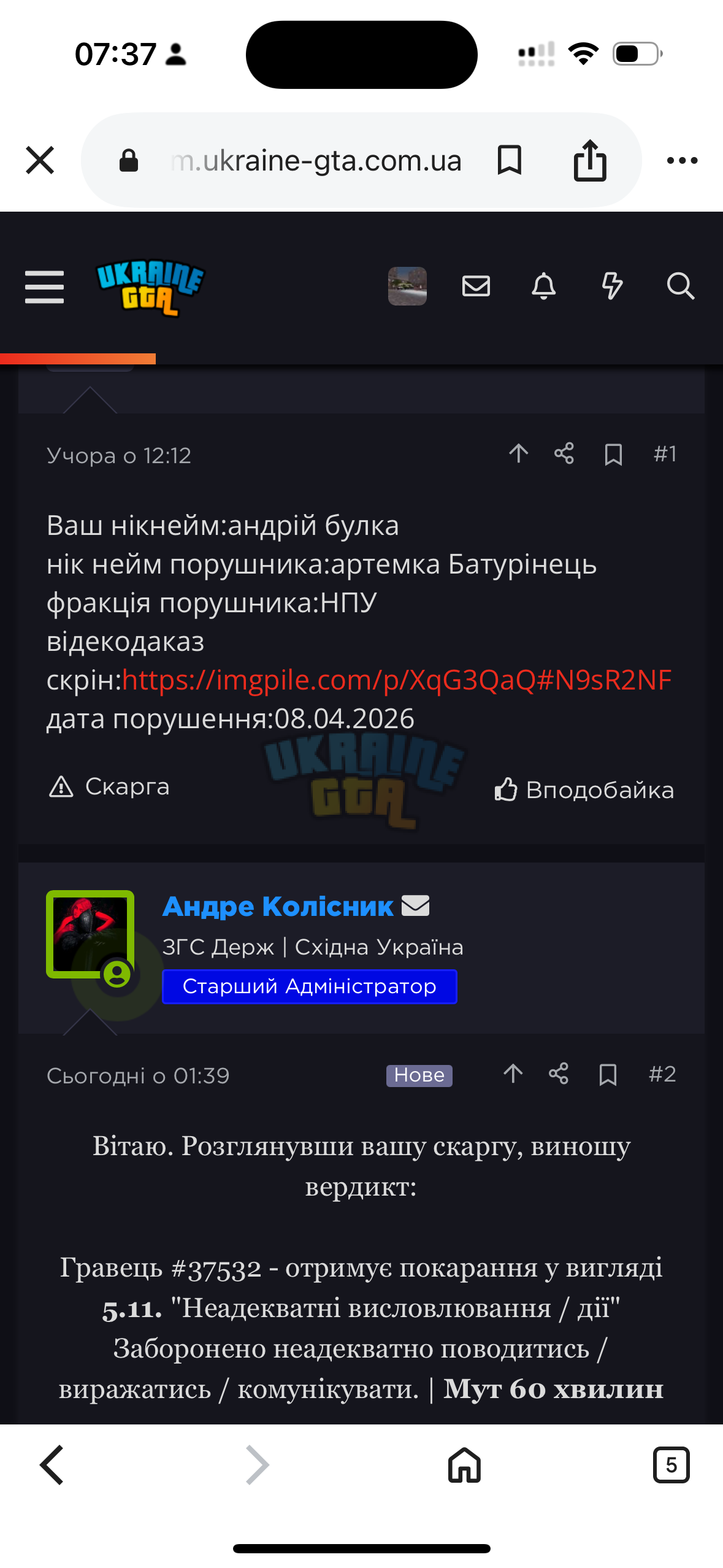IMG_5494.png