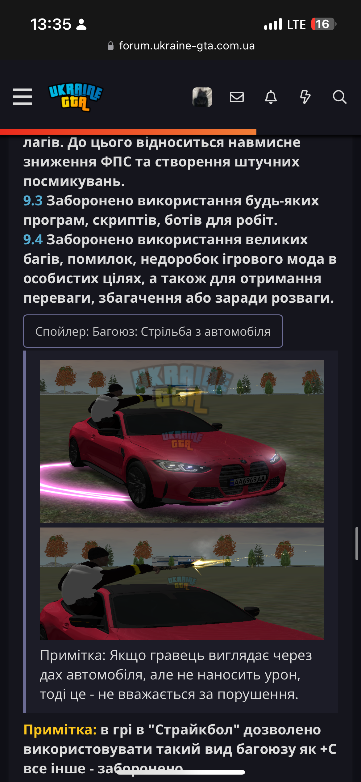 IMG_5725.png