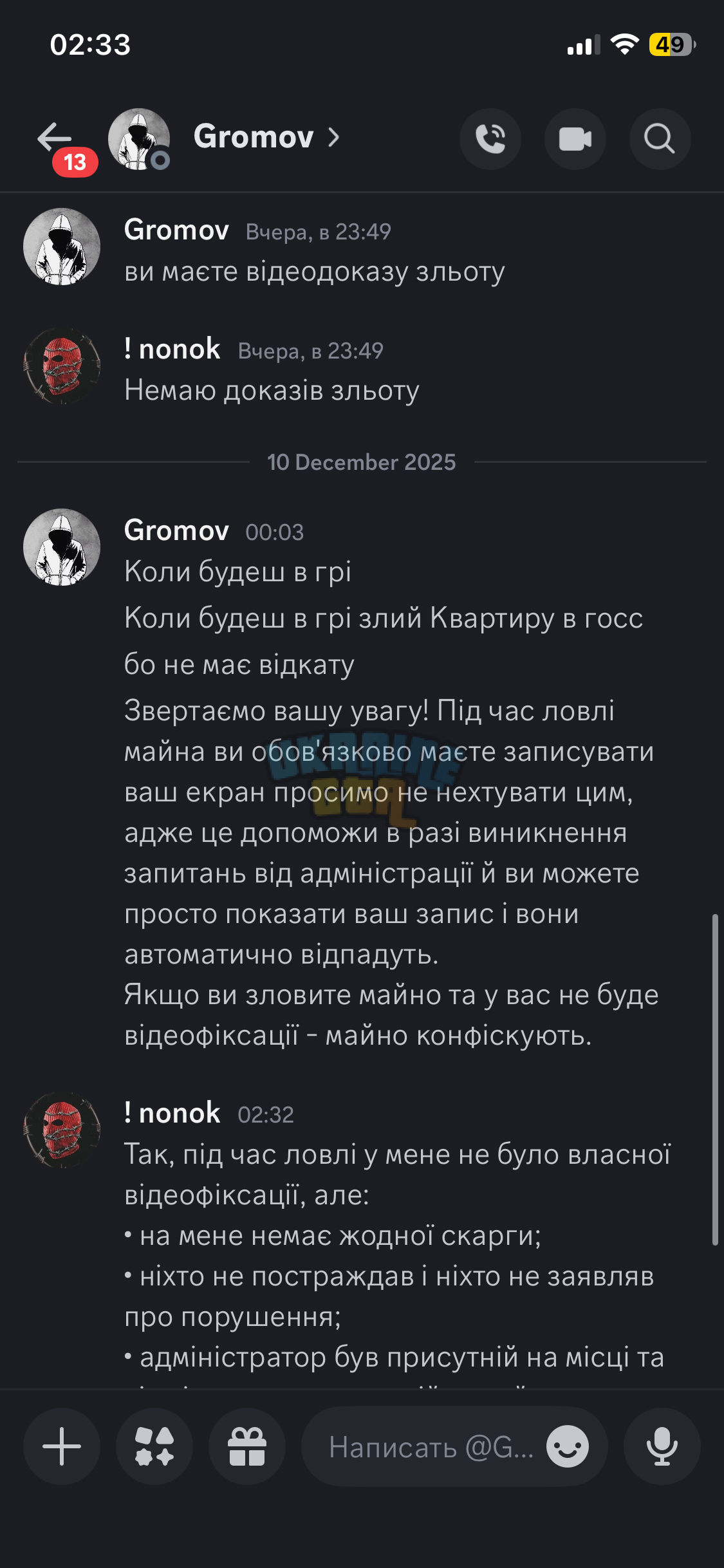 IMG_5786.png
