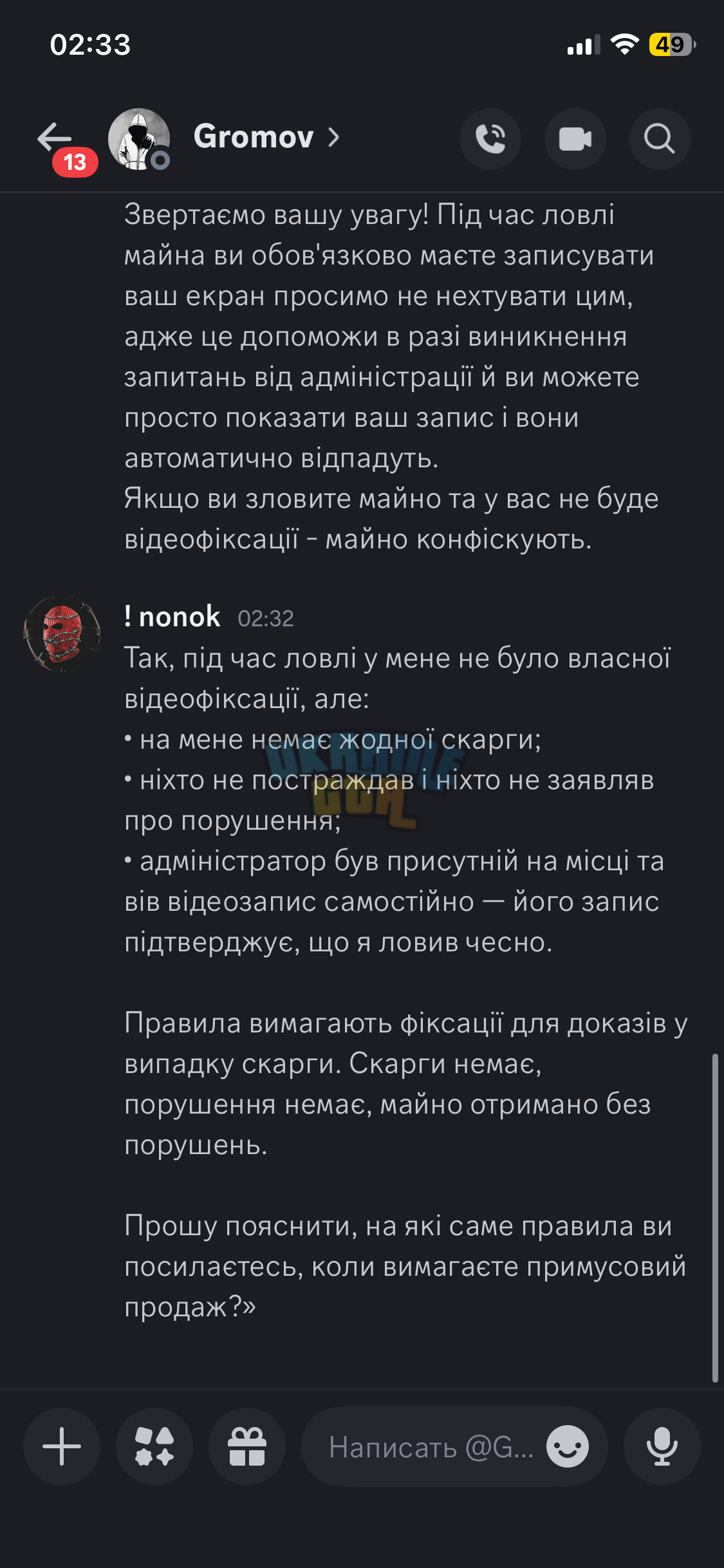 IMG_5787.png