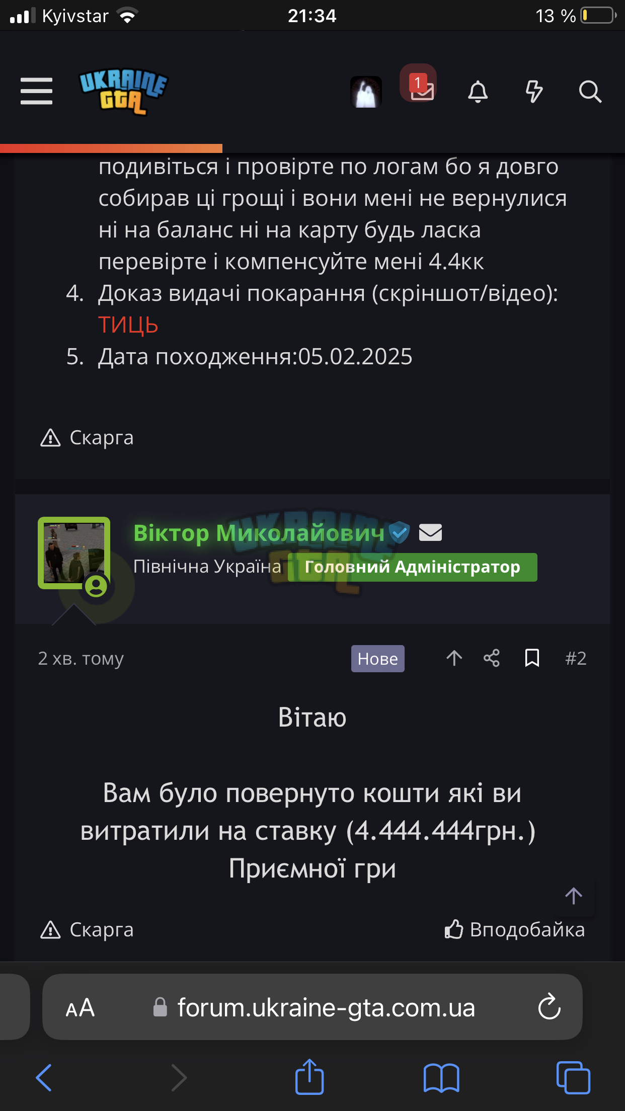 IMG_5807.png