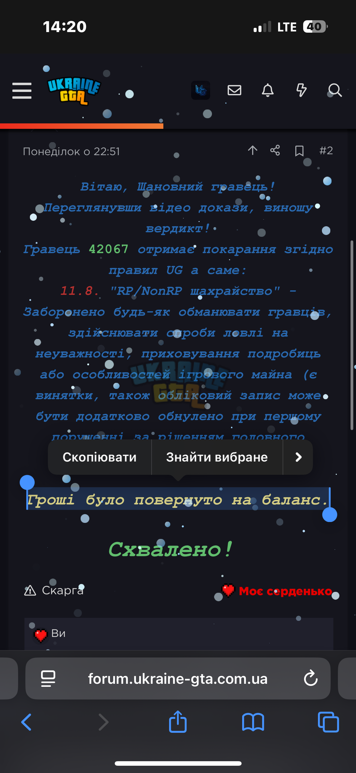 IMG_5984.png