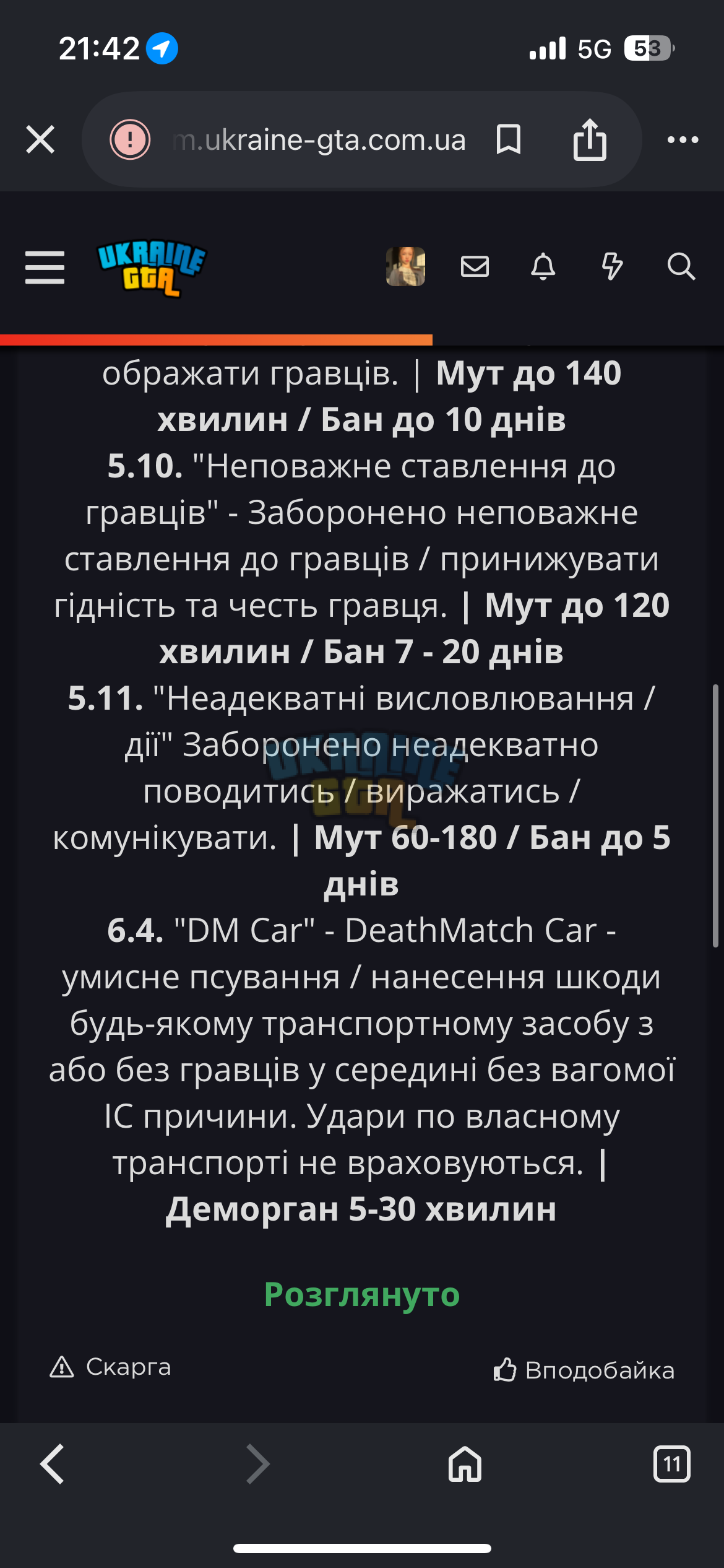 IMG_6013.png