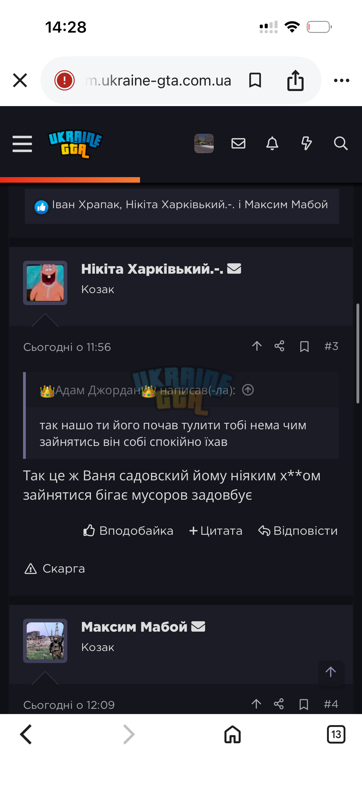IMG_6075.png