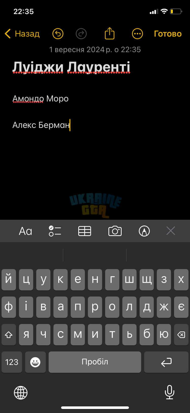 IMG_6116.png