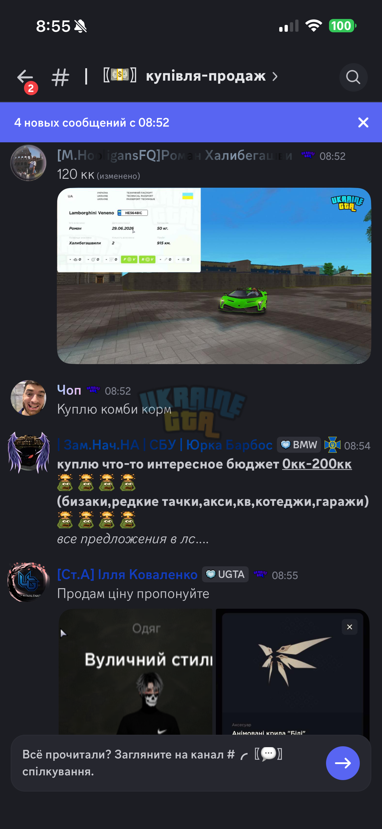 IMG_6218.png