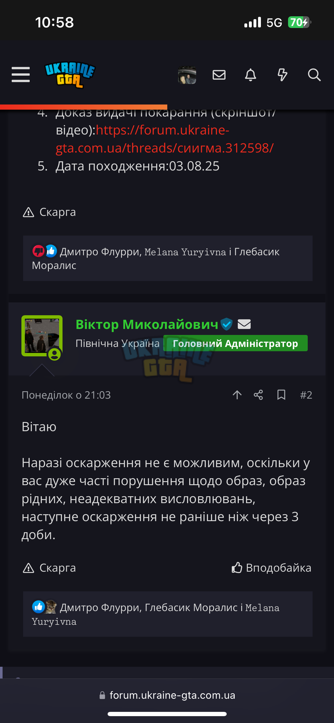 IMG_6278.png