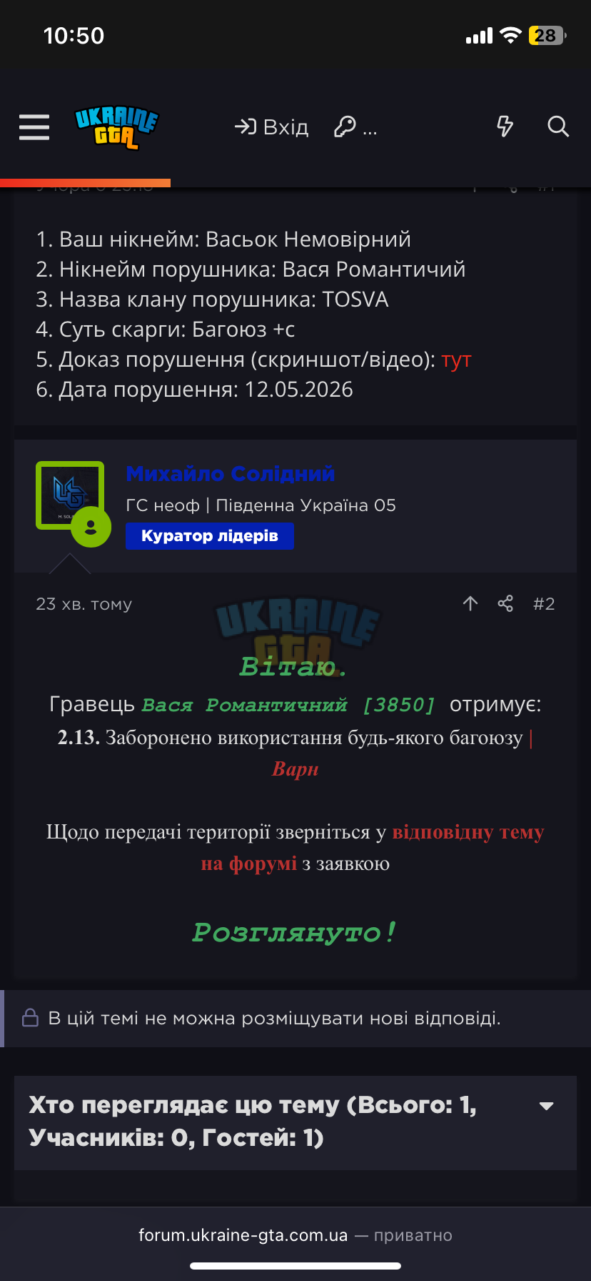 IMG_6367.png