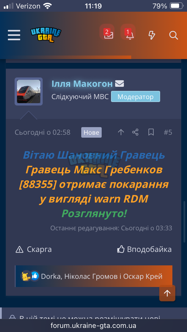 IMG_6643.png