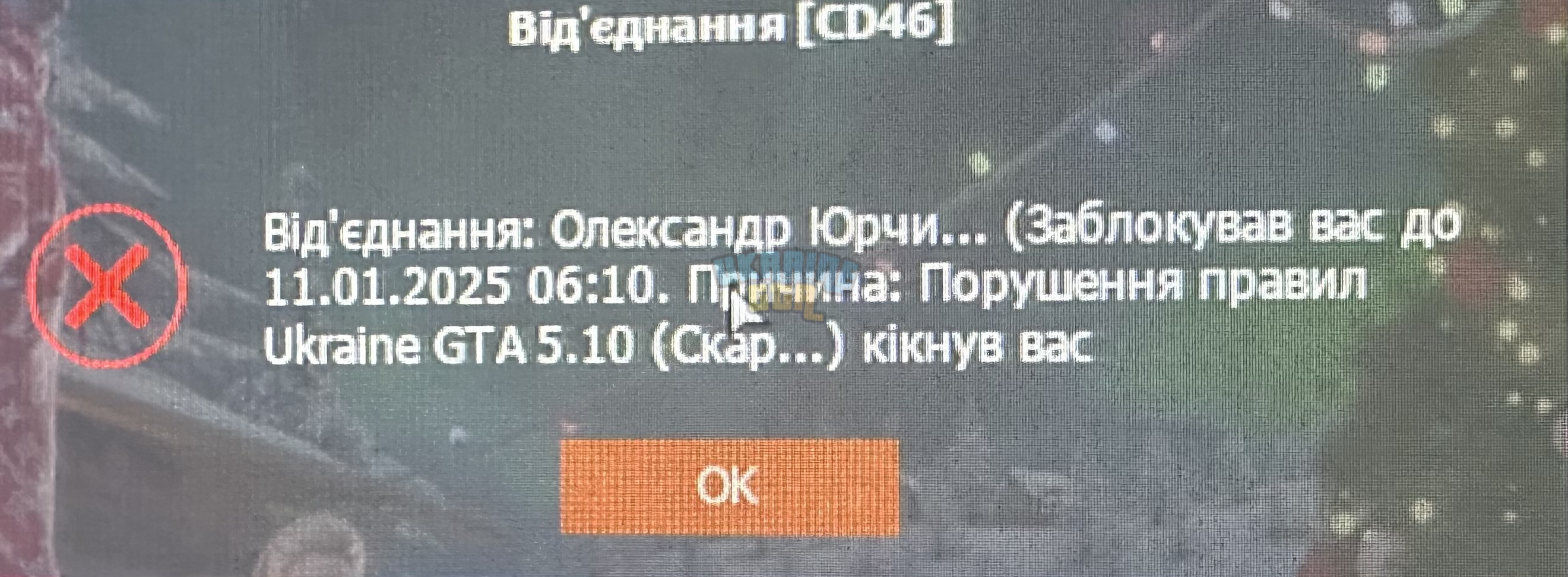 IMG_6714.jpeg