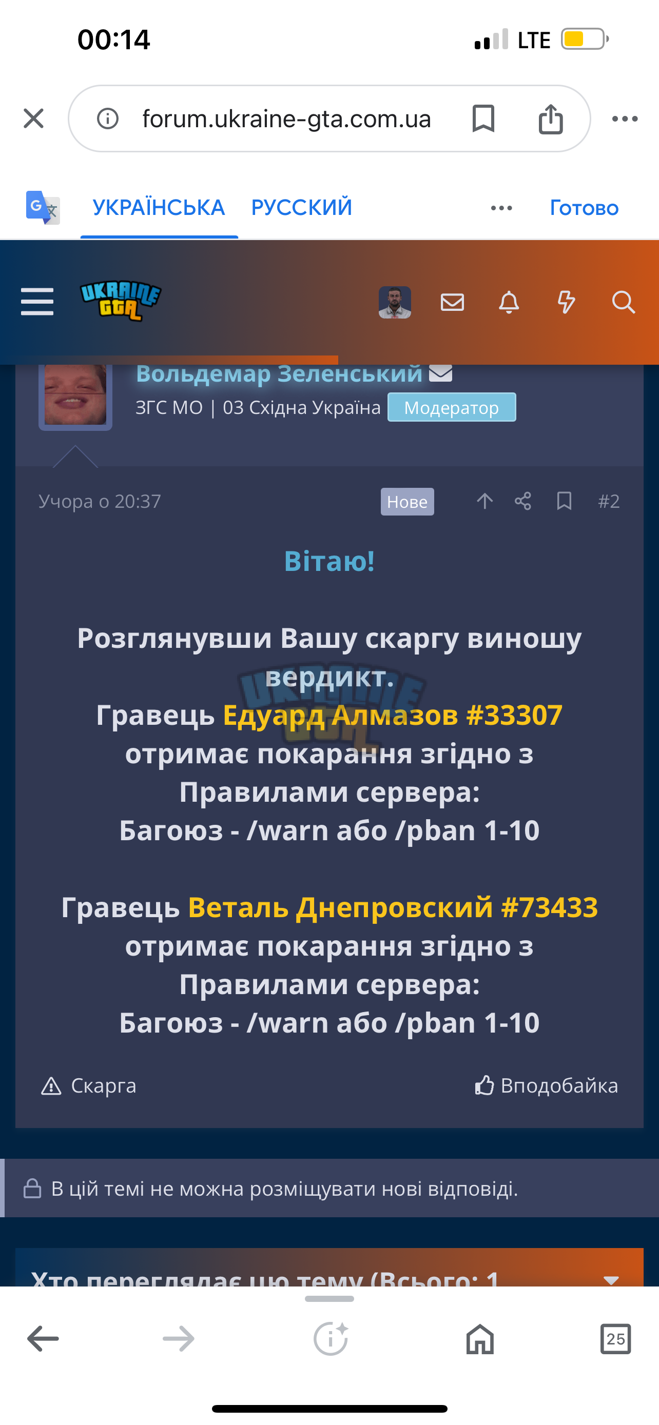 IMG_6975.png