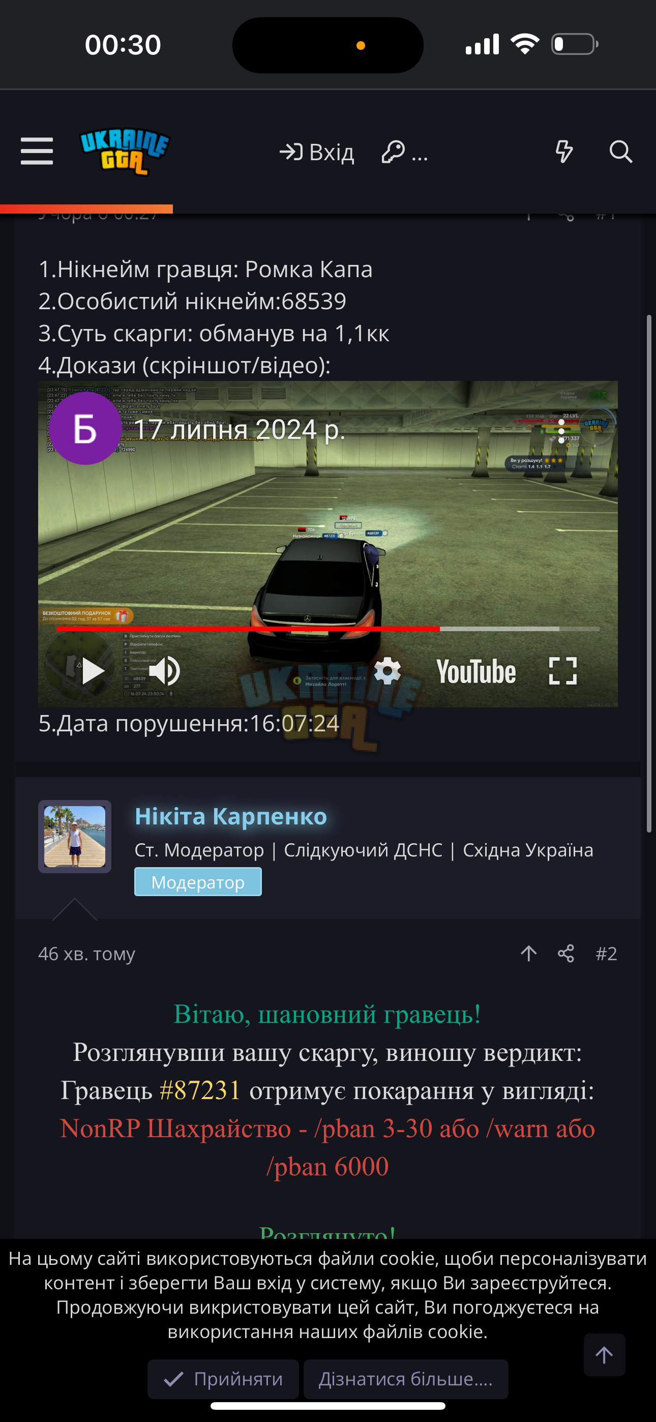 IMG_7115.png