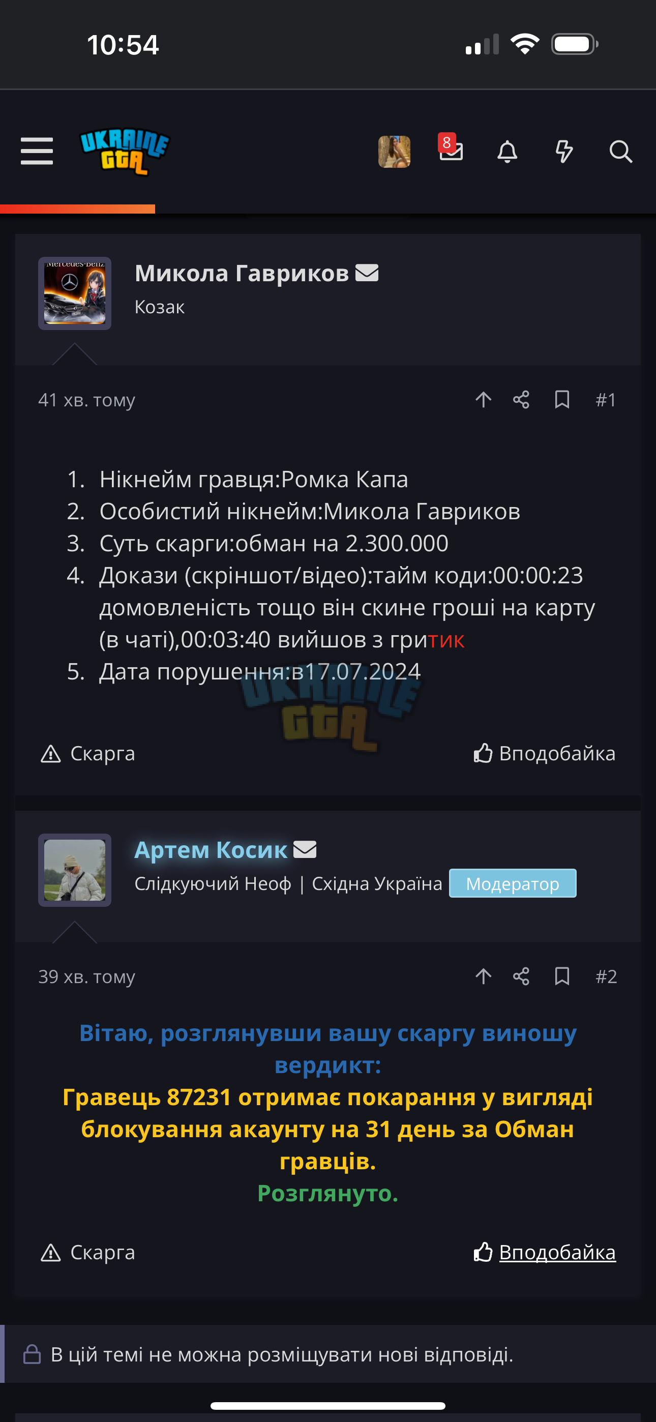 IMG_7116.png