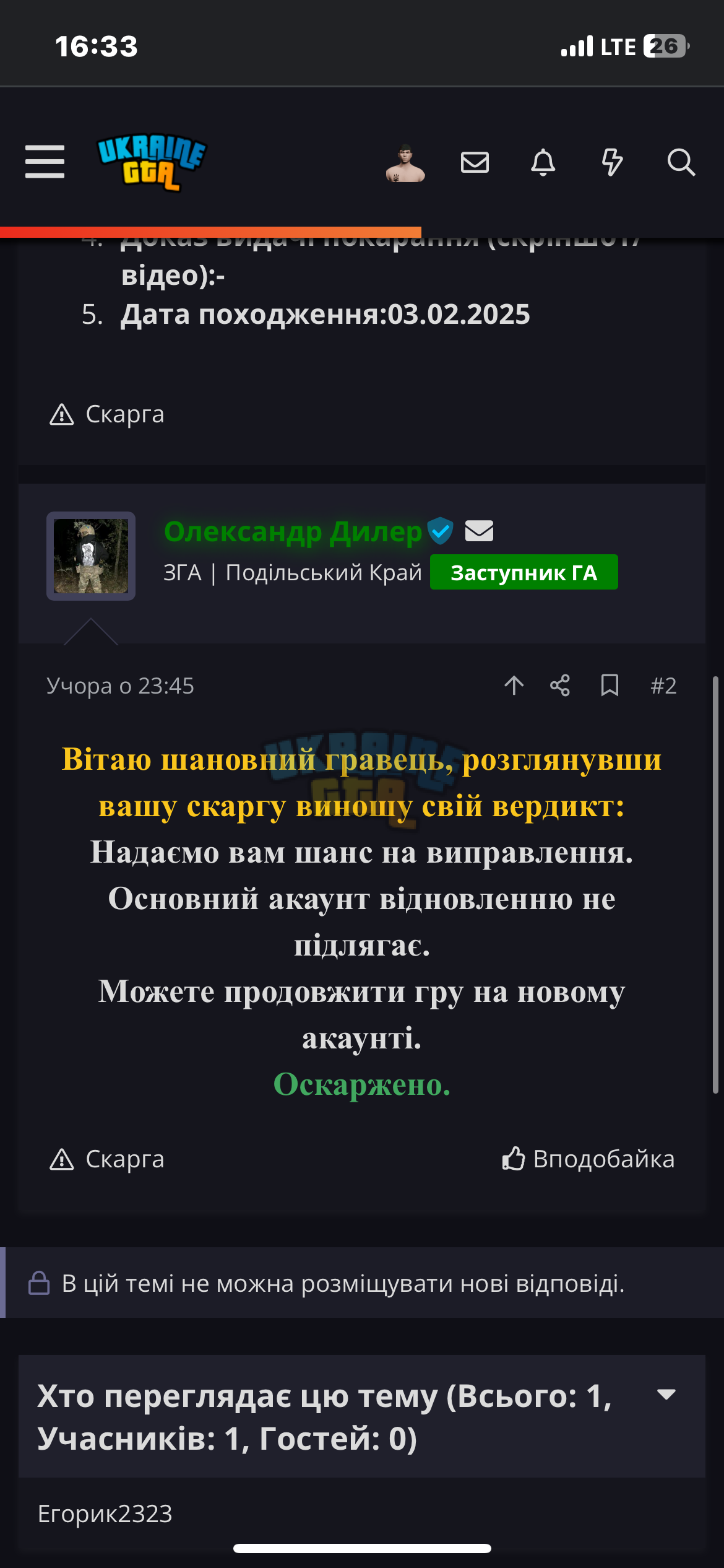 IMG_7194.png