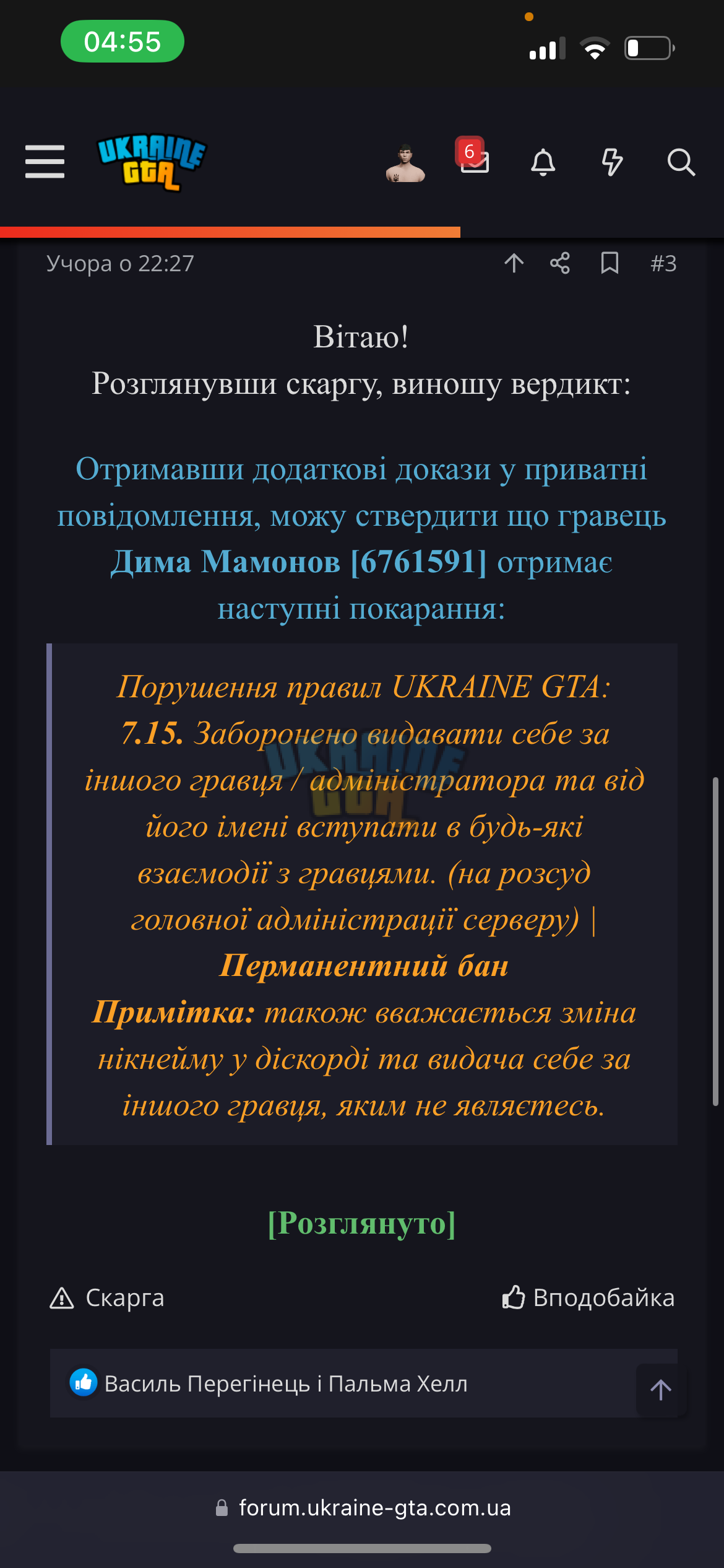 IMG_7249.png