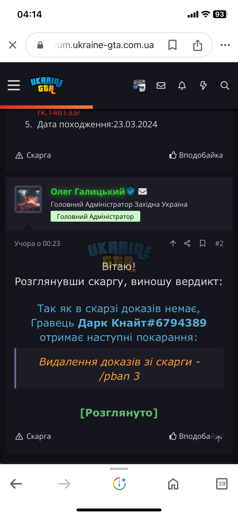 IMG_7331.png