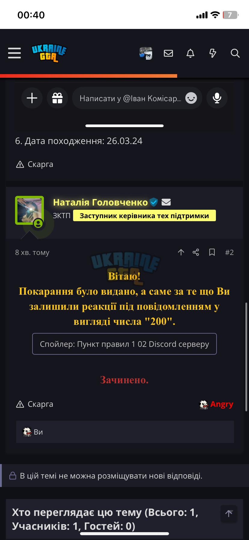 IMG_7369.png