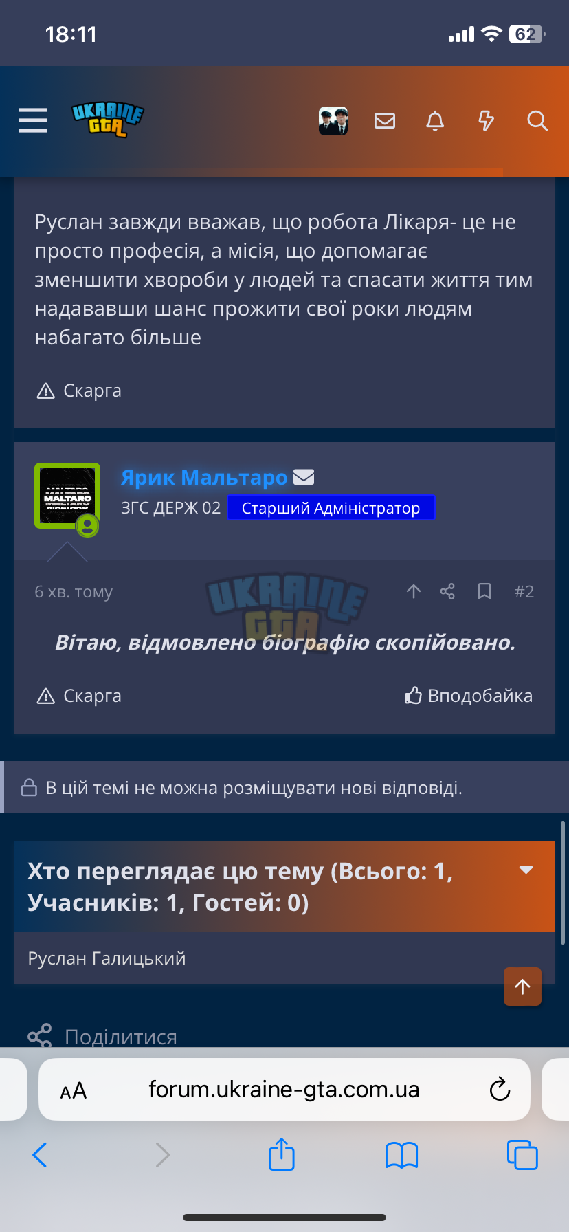 IMG_7788.png
