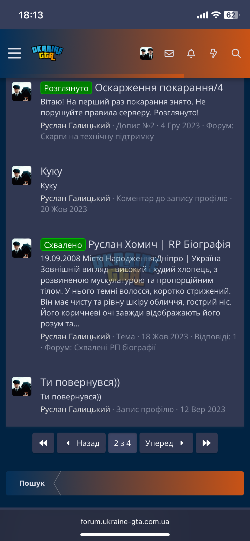 IMG_7789.png