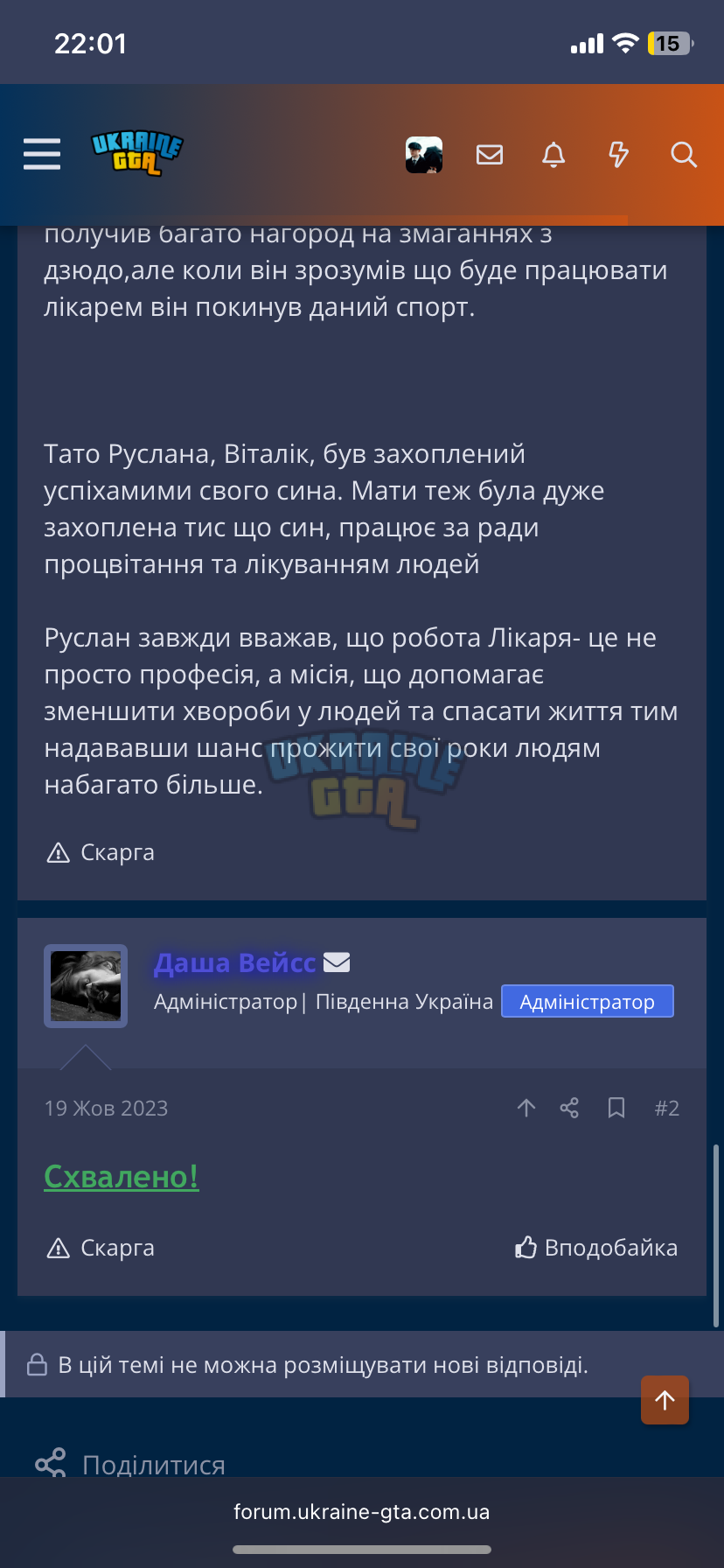 IMG_7800.png