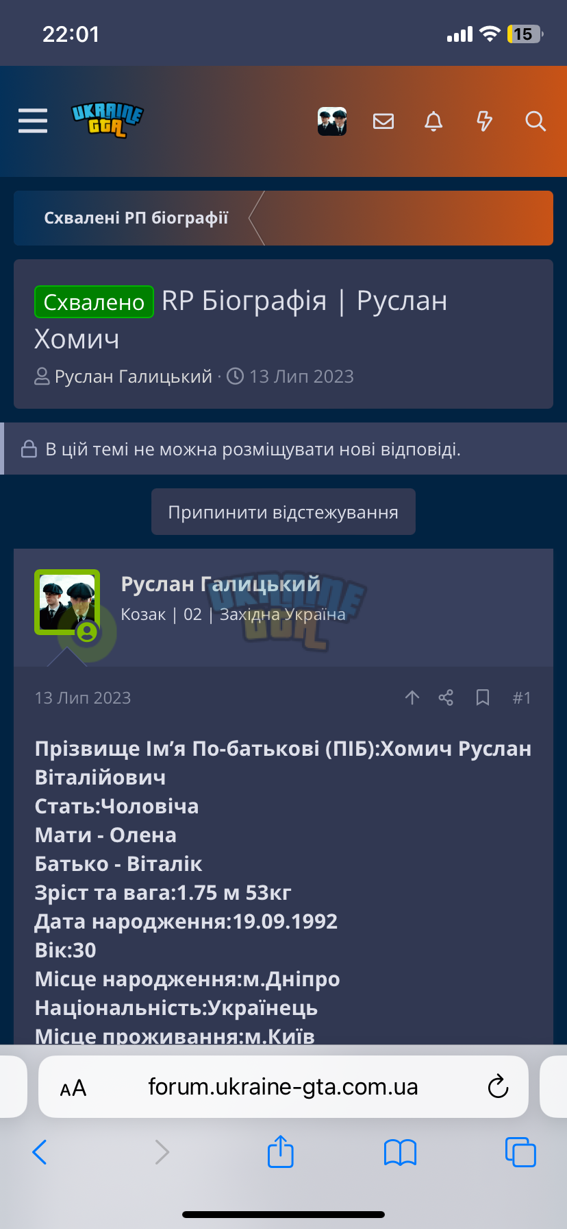 IMG_7801.png