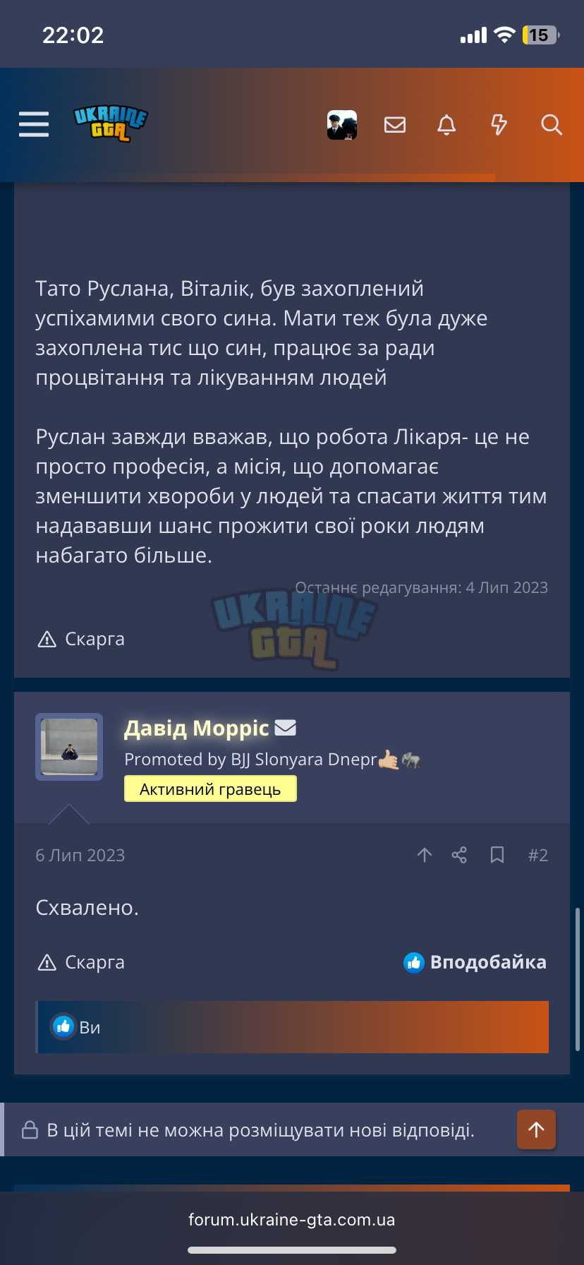 IMG_7804.png