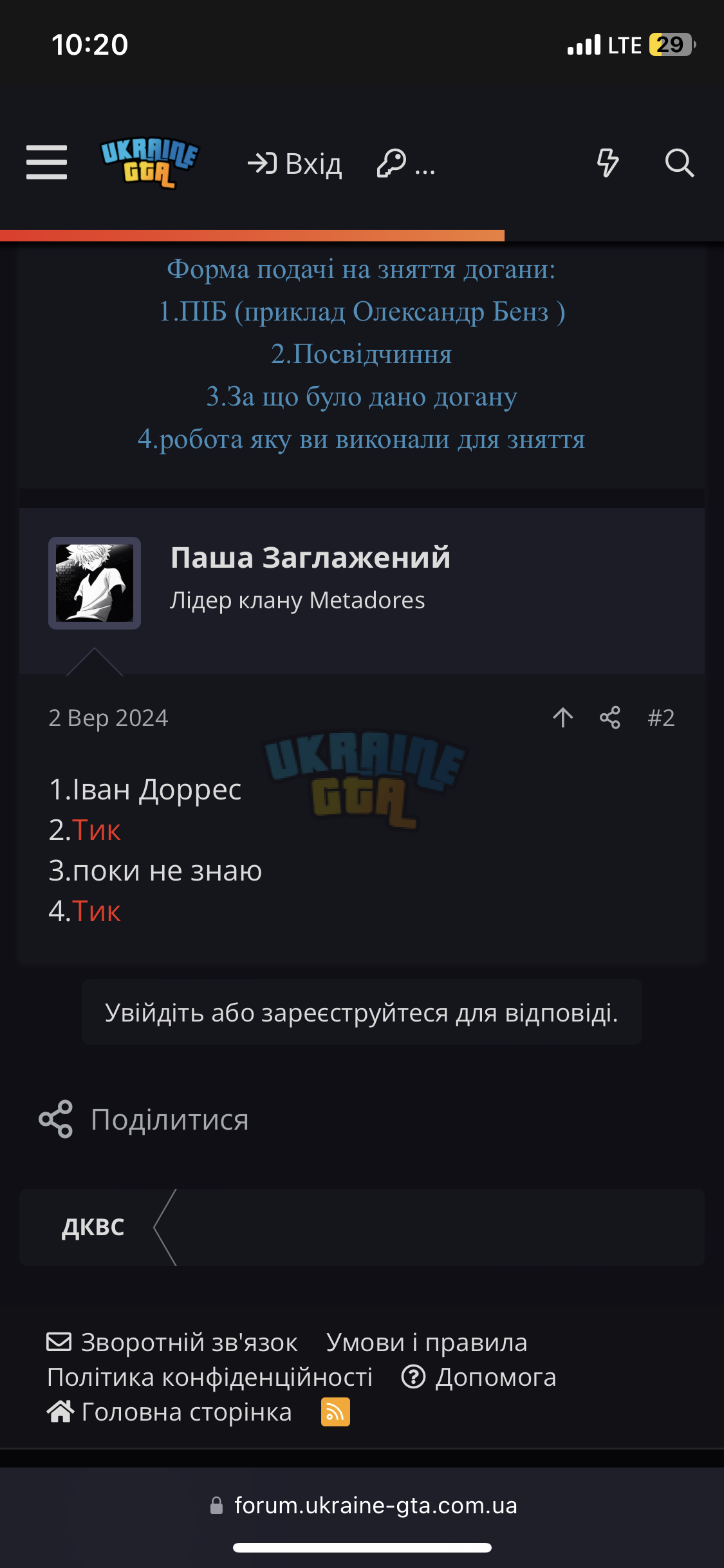 IMG_7916.png
