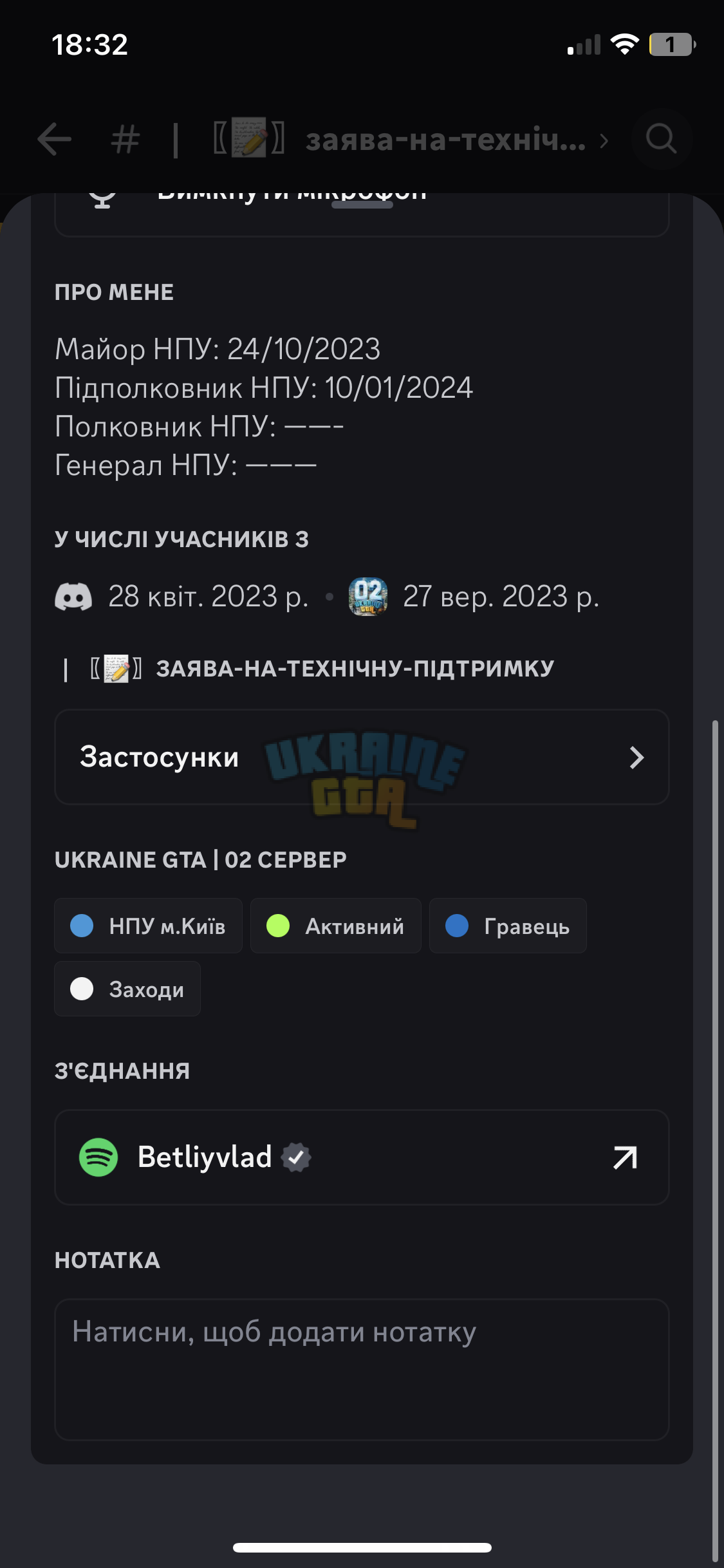 IMG_7926.png