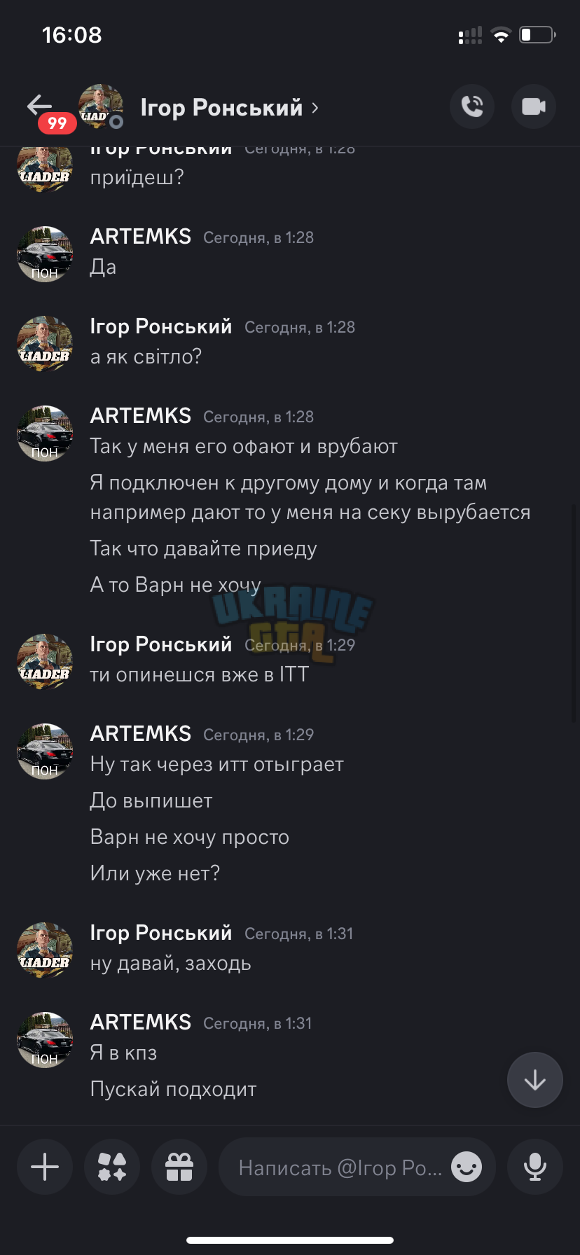 IMG_8216.png