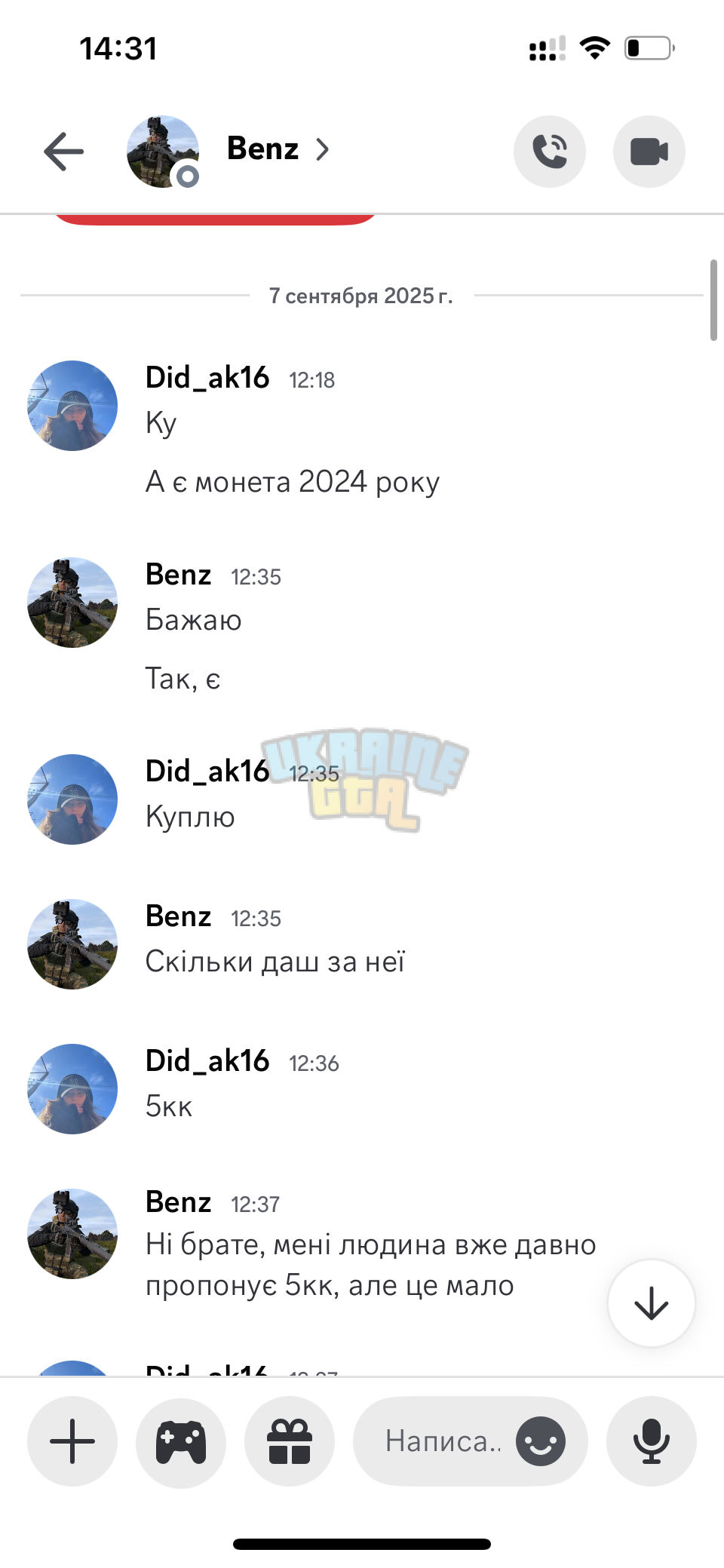IMG_8493.png