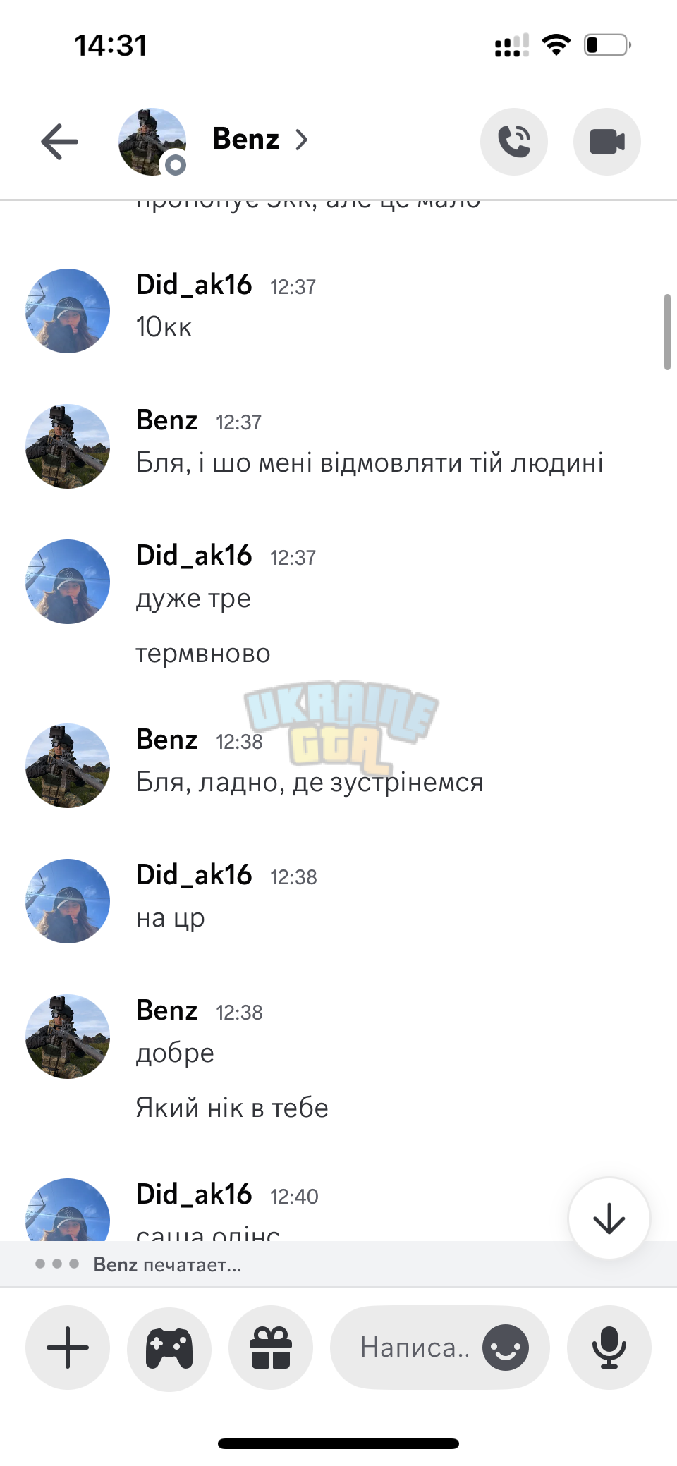 IMG_8494.png
