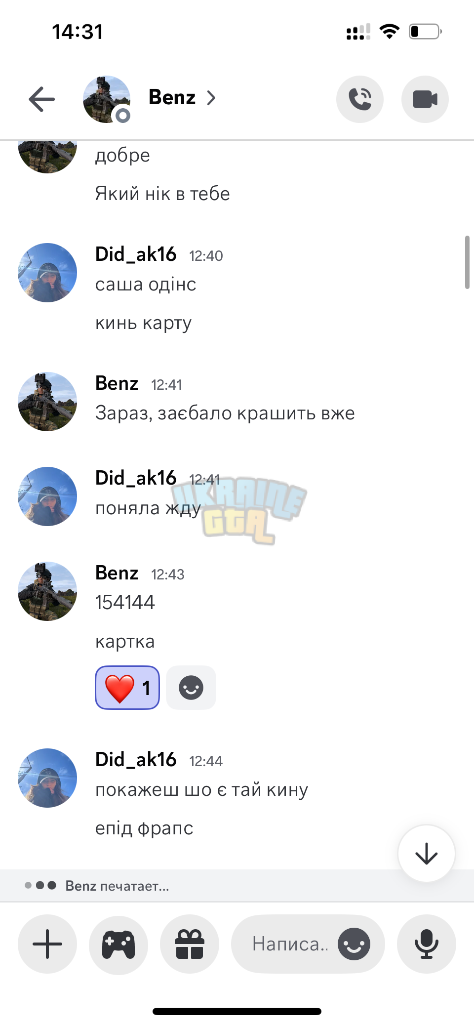 IMG_8495.png
