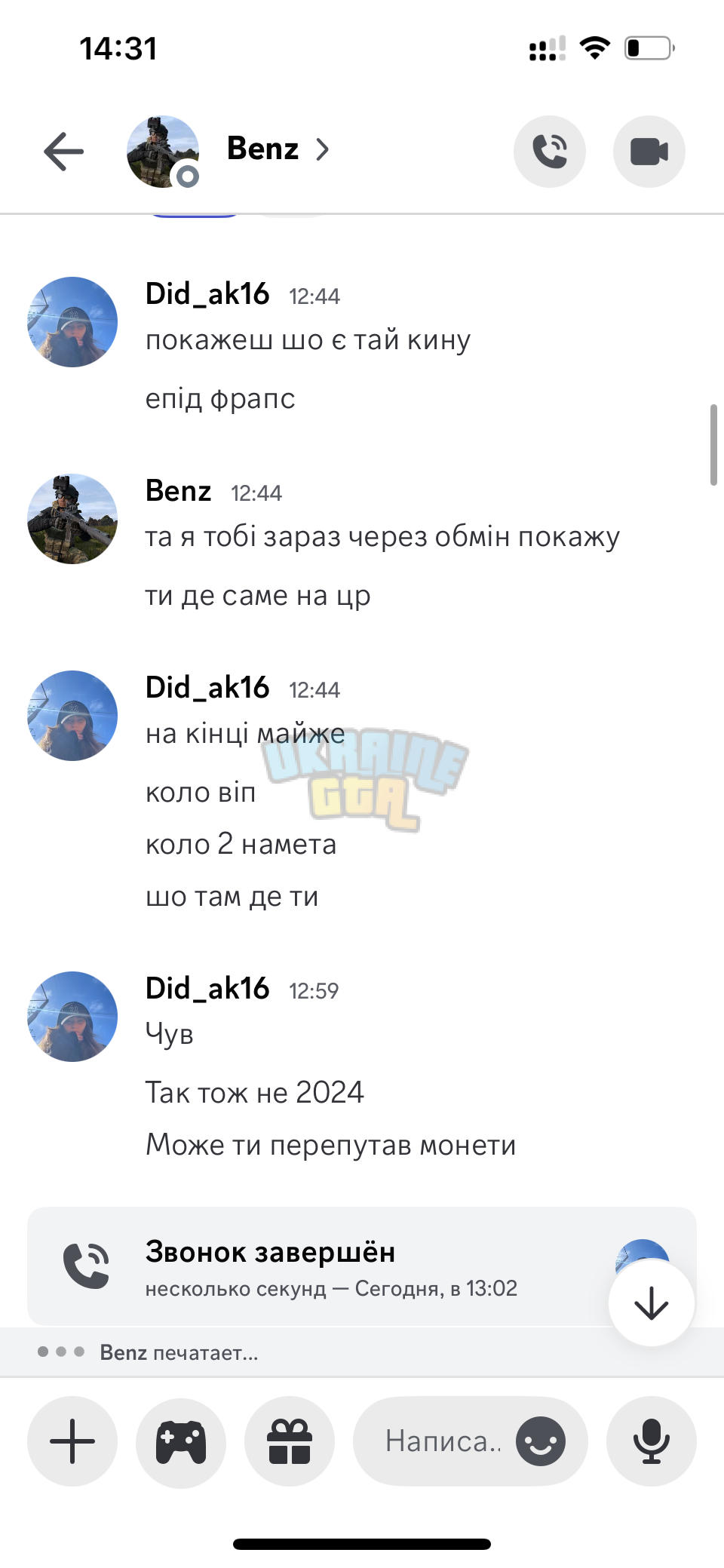 IMG_8496.png