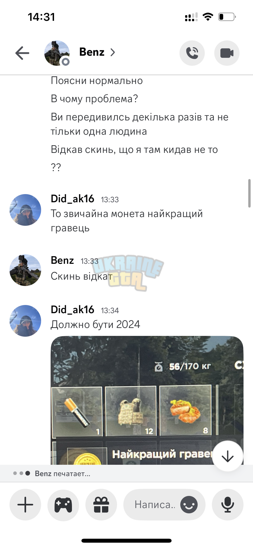 IMG_8498.png