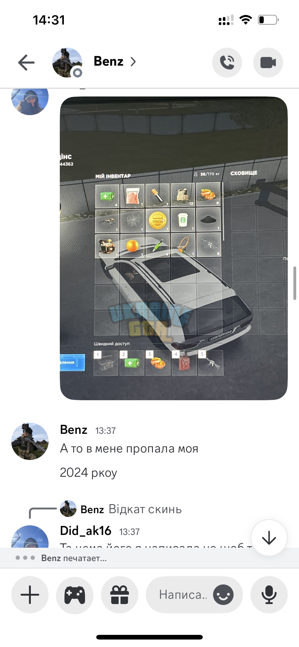 IMG_8501.png