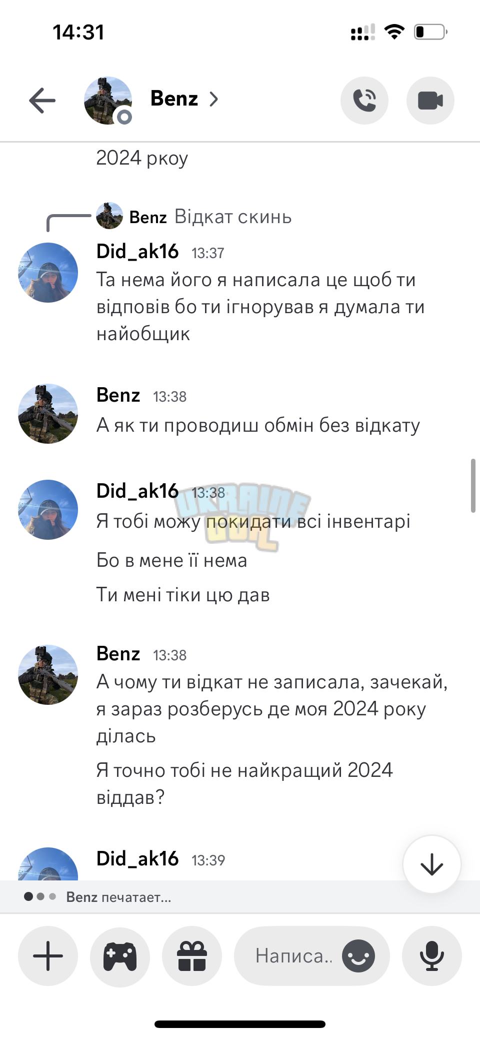 IMG_8502.png