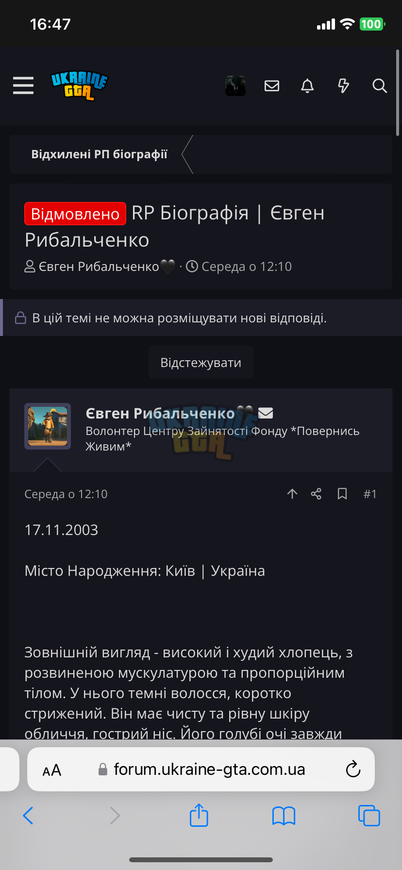 IMG_8587.png