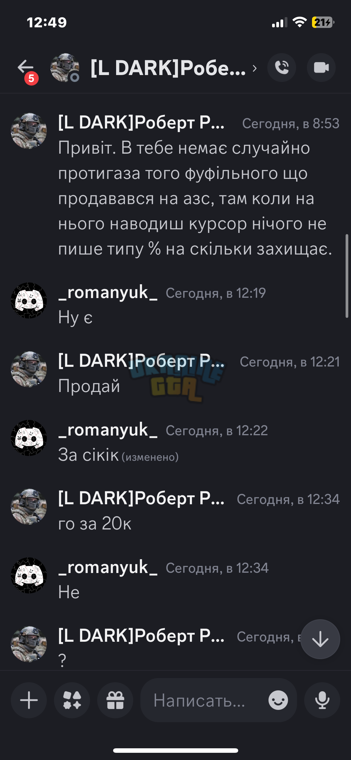 IMG_8608.png