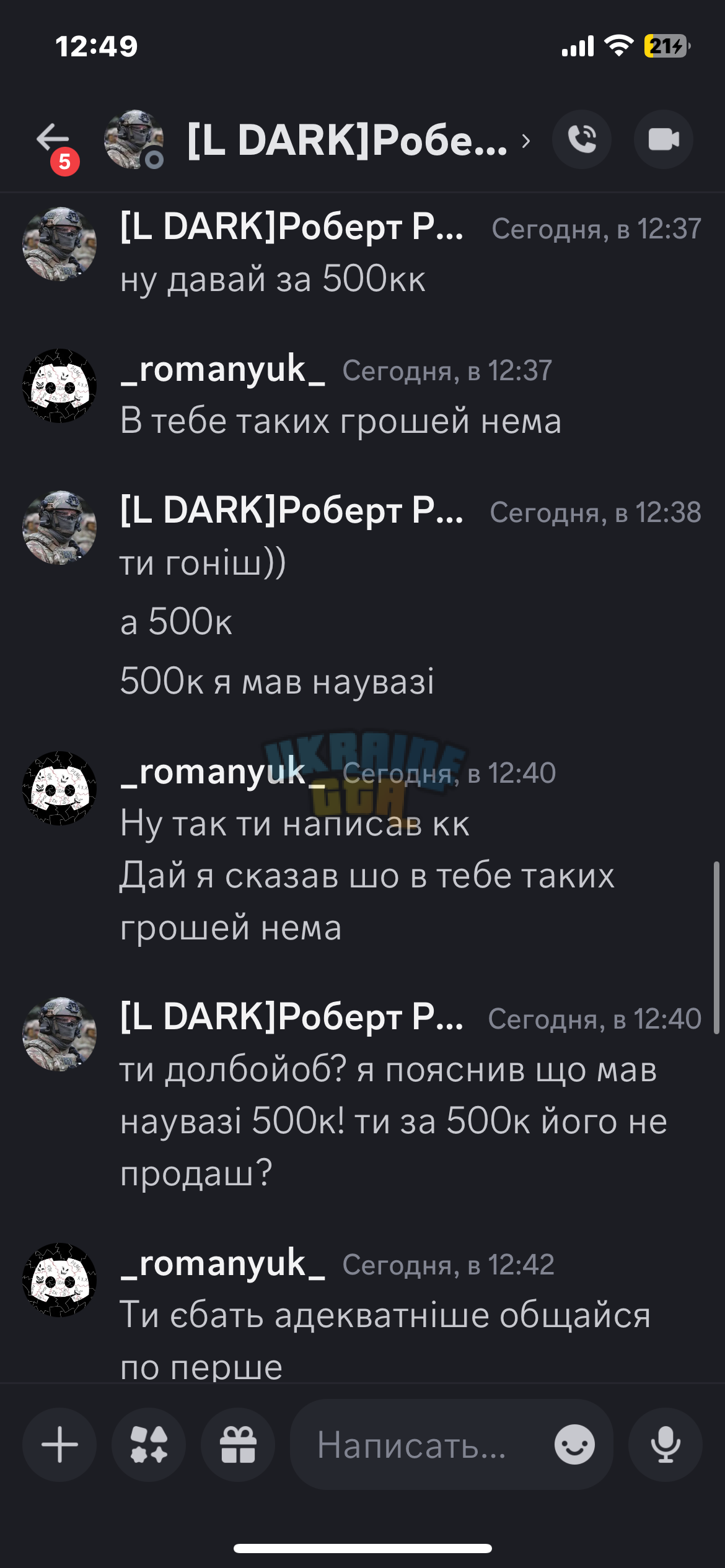 IMG_8610.png