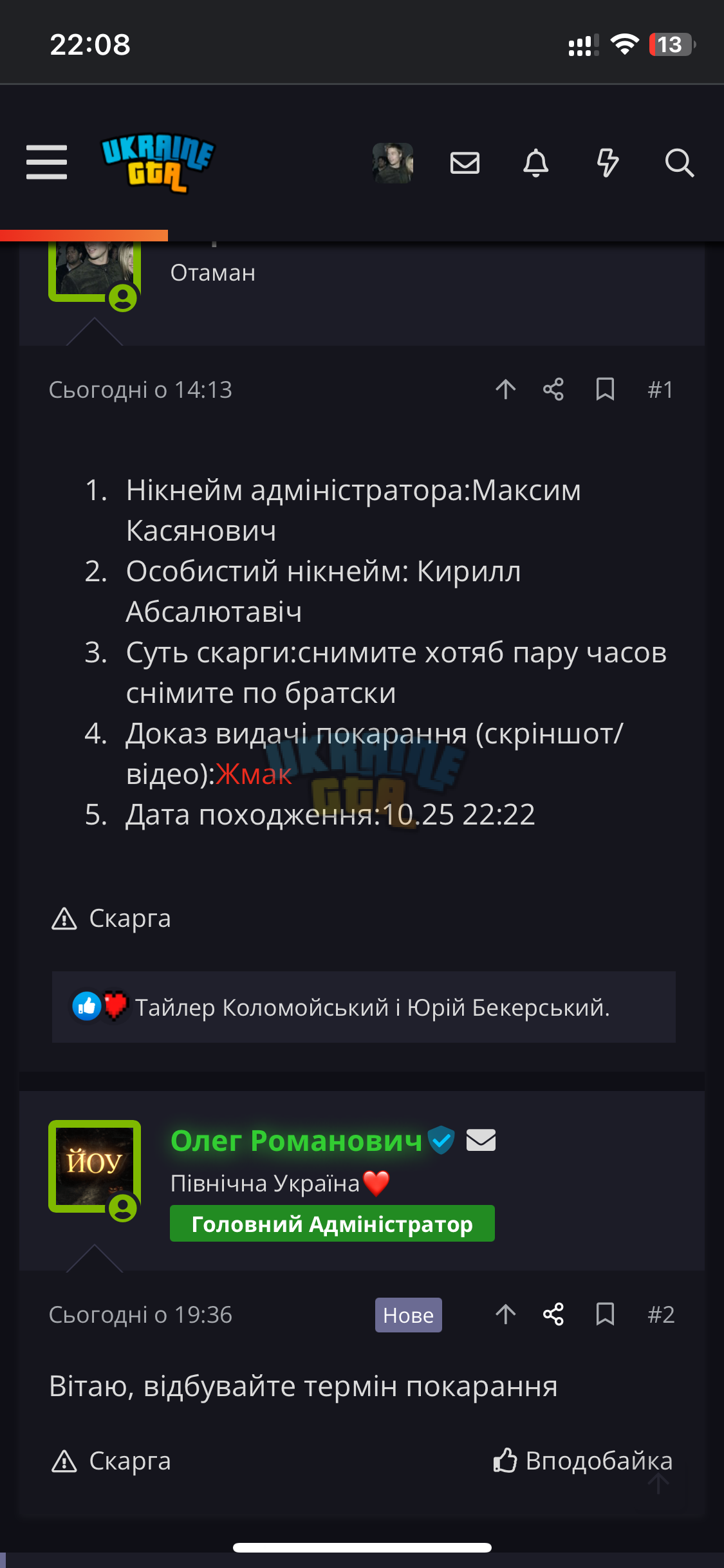 IMG_8736.png