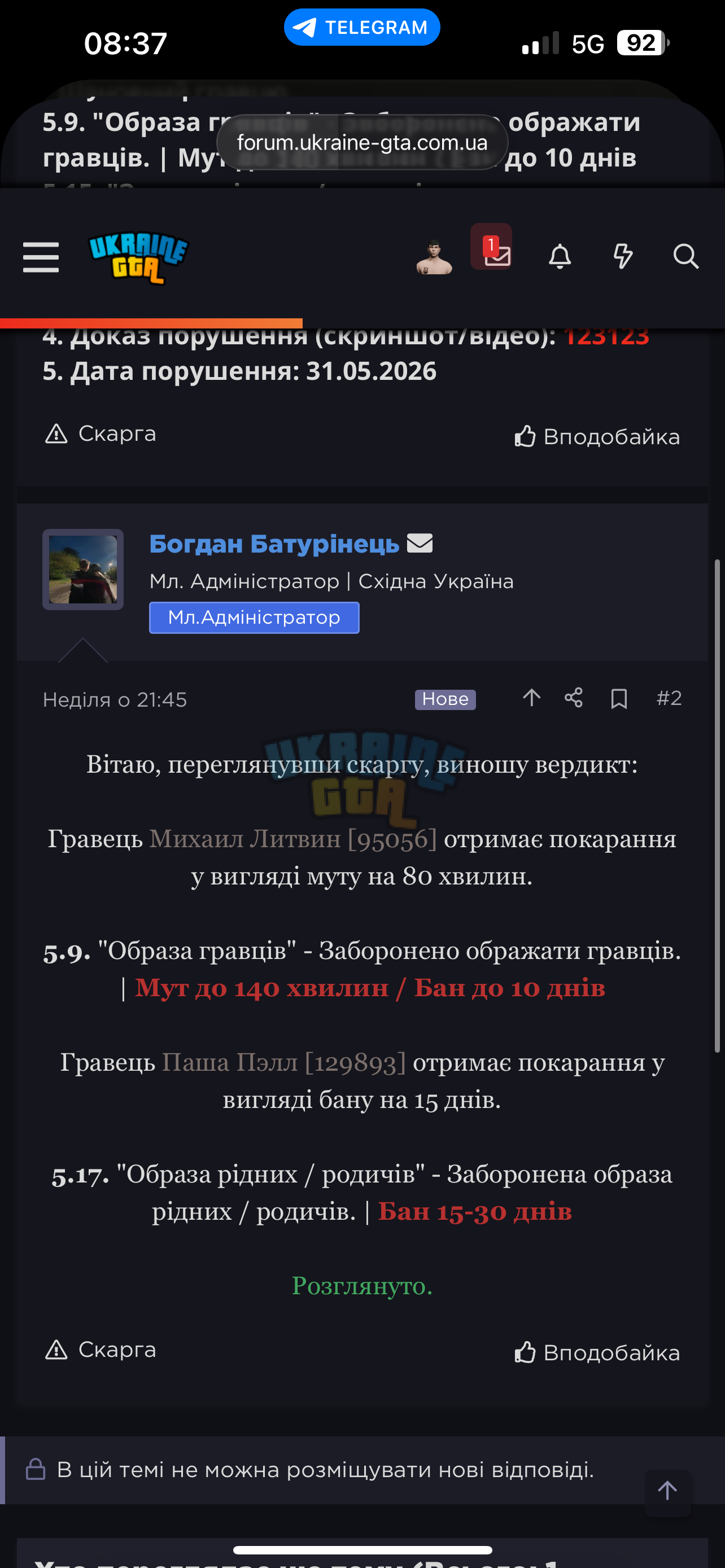 IMG_8995.png
